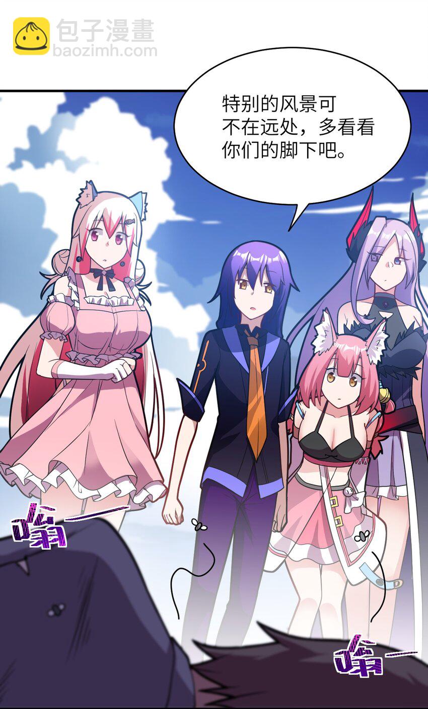 018 城邦乌托尔(1/2)-第19话