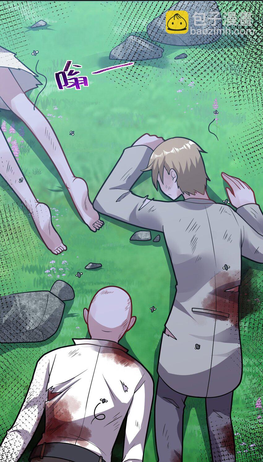 018 城邦乌托尔(1/2)-第19话