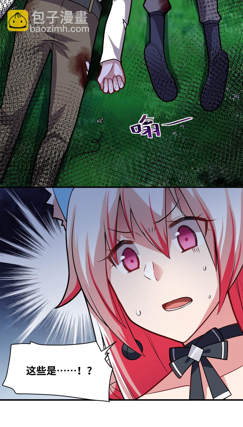 018 城邦乌托尔(1/2)-第19话