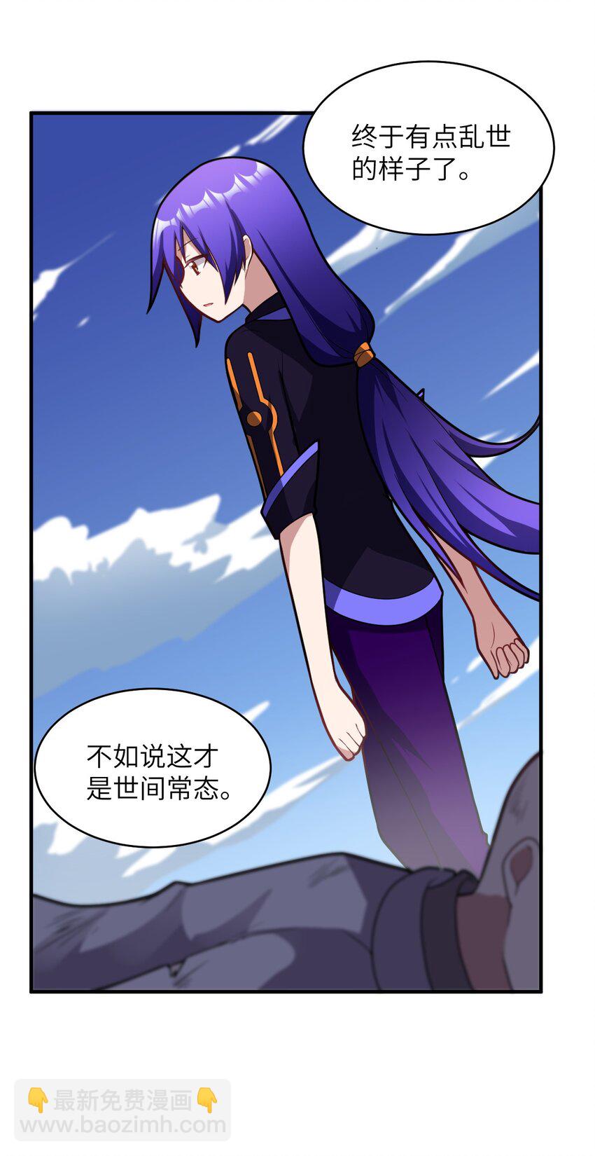 018 城邦乌托尔(1/2)-第19话