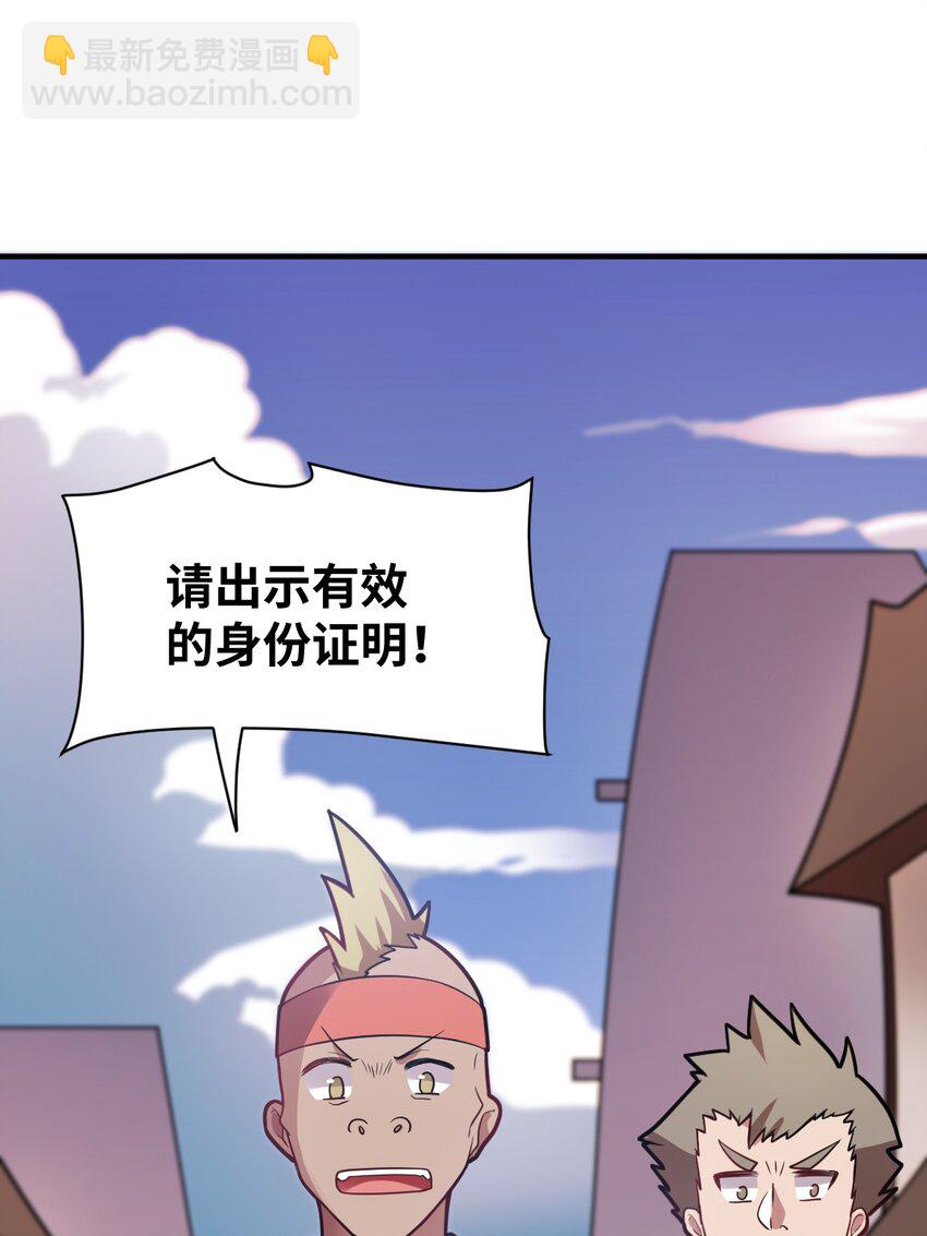 018 城邦乌托尔(1/2)-第19话