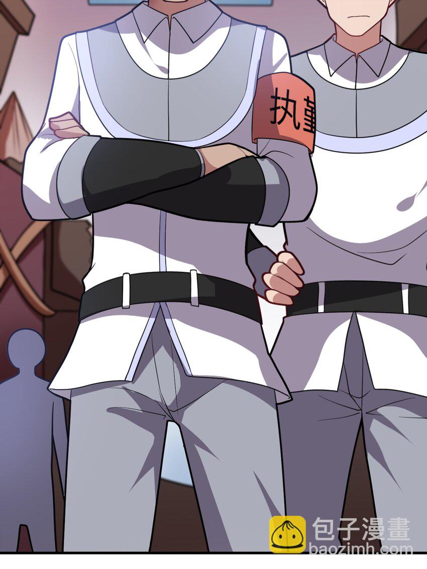 018 城邦乌托尔(1/2)-第19话