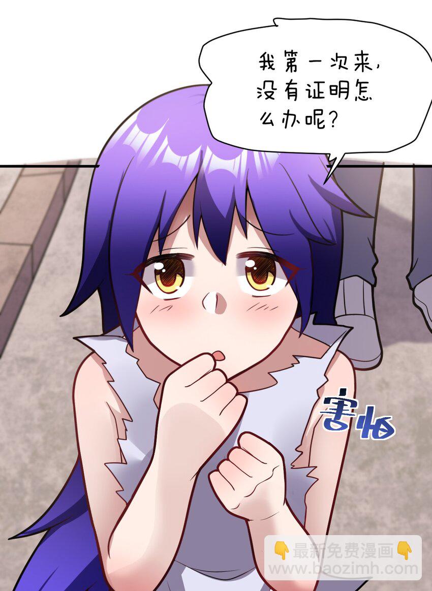 018 城邦乌托尔(1/2)-第19话