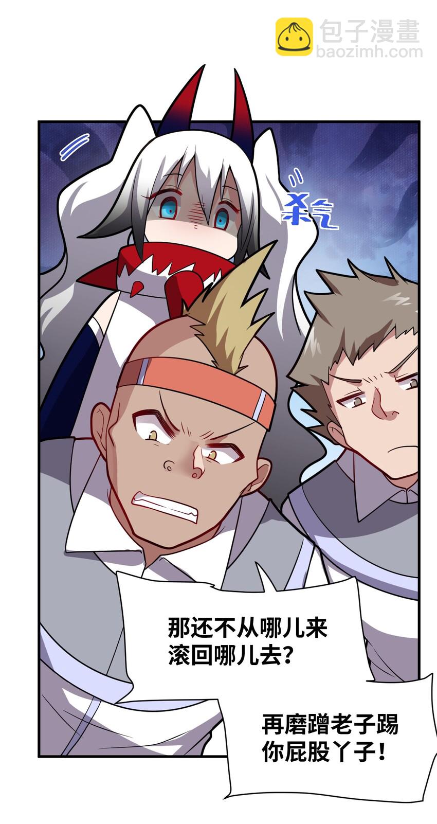 018 城邦乌托尔(1/2)-第19话