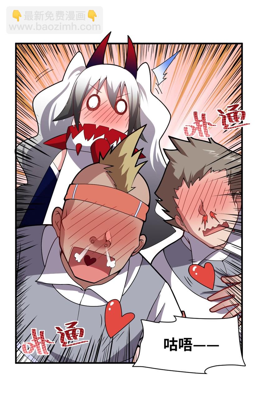 018 城邦乌托尔(1/2)-第19话