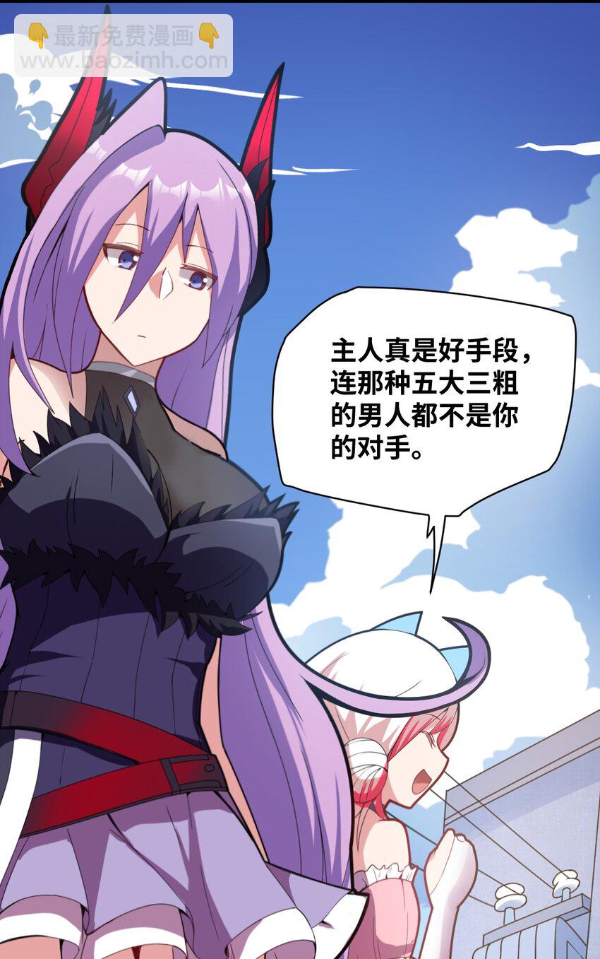 018 城邦乌托尔(1/2)-第19话