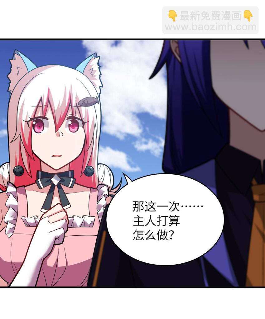 018 城邦乌托尔(1/2)-第19话