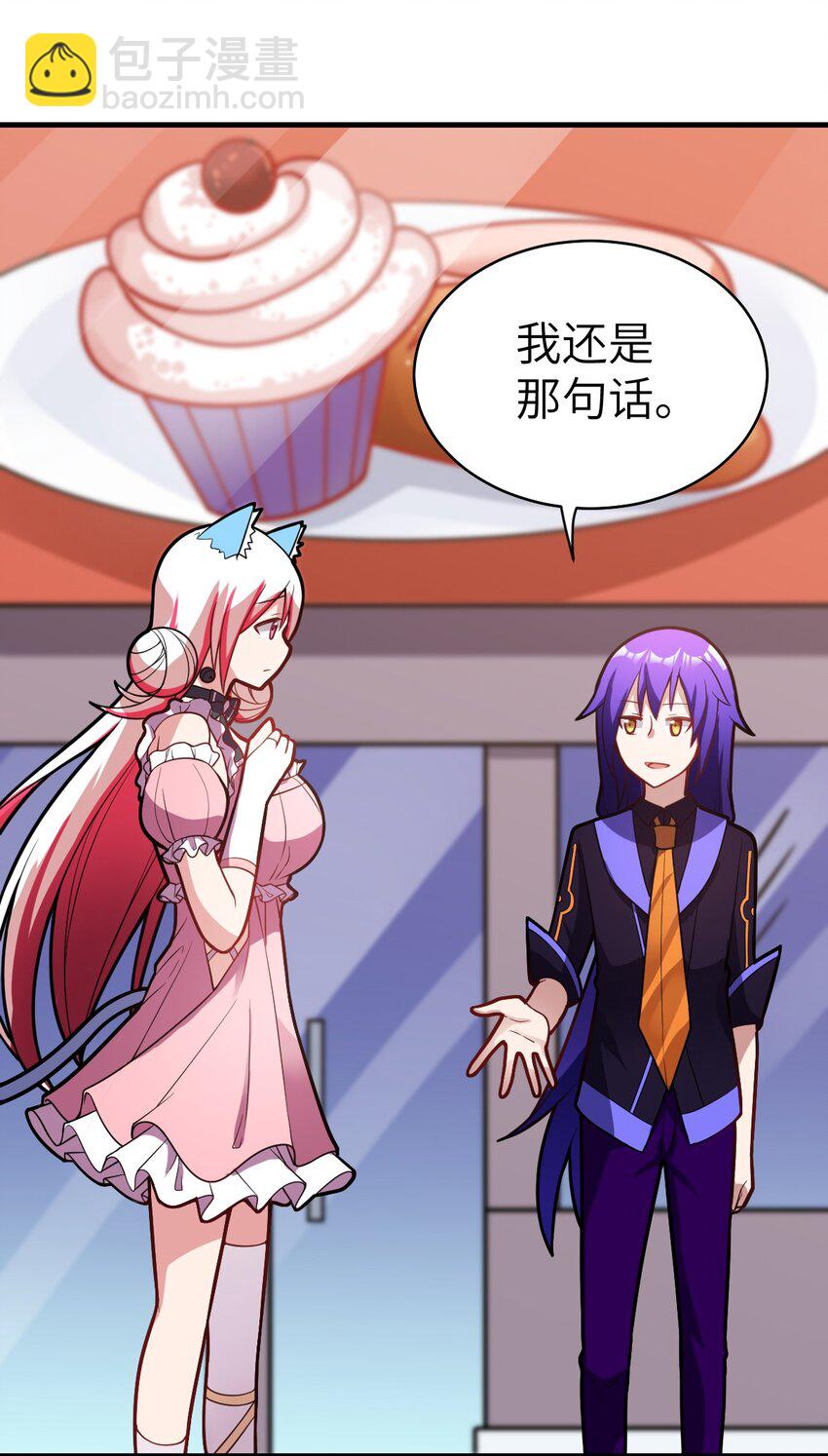 018 城邦乌托尔(1/2)-第19话