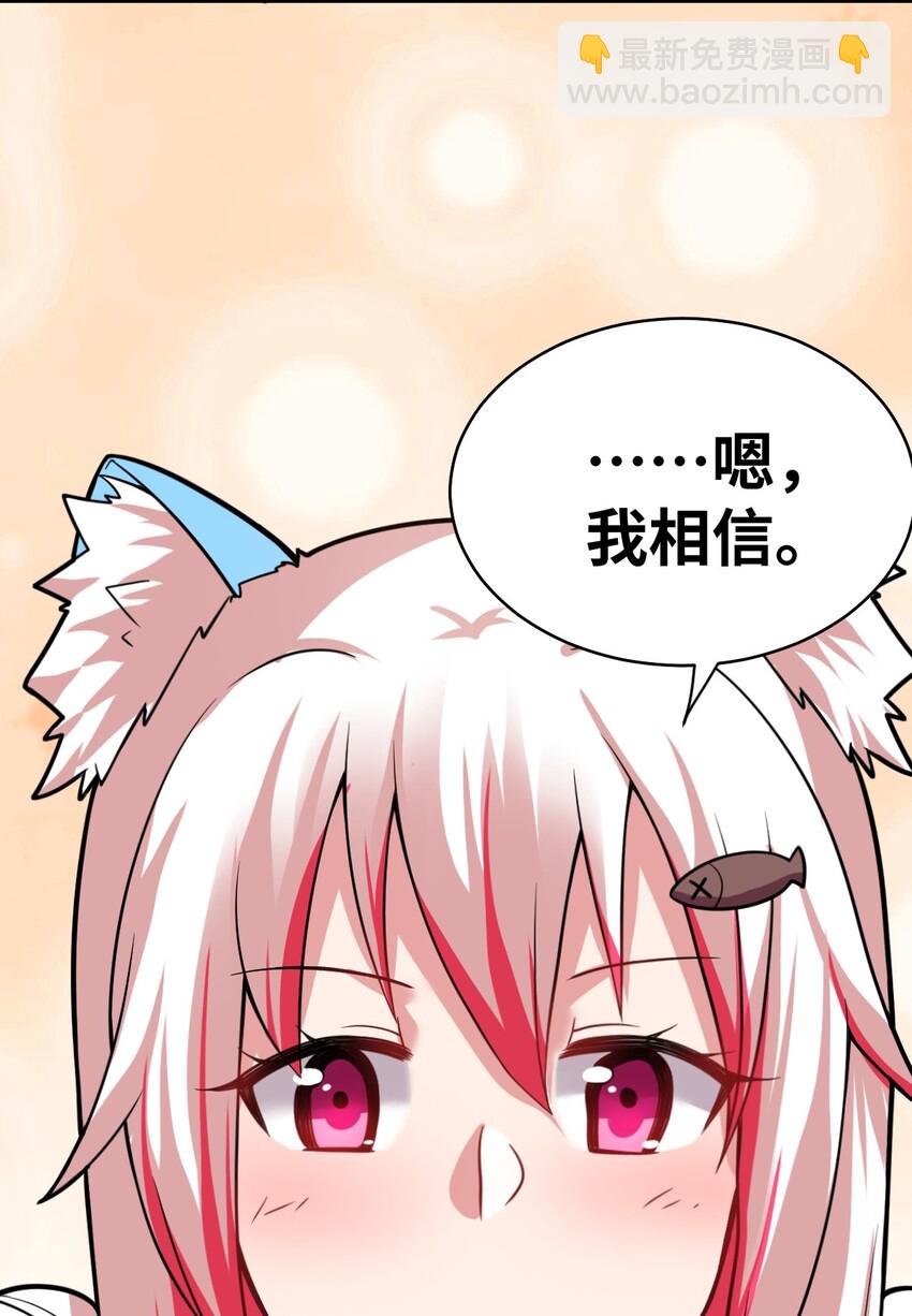 018 城邦乌托尔(1/2)-第19话