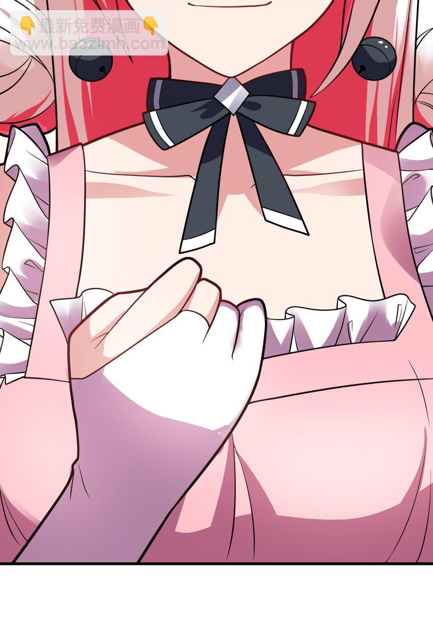 018 城邦乌托尔(1/2)-第19话