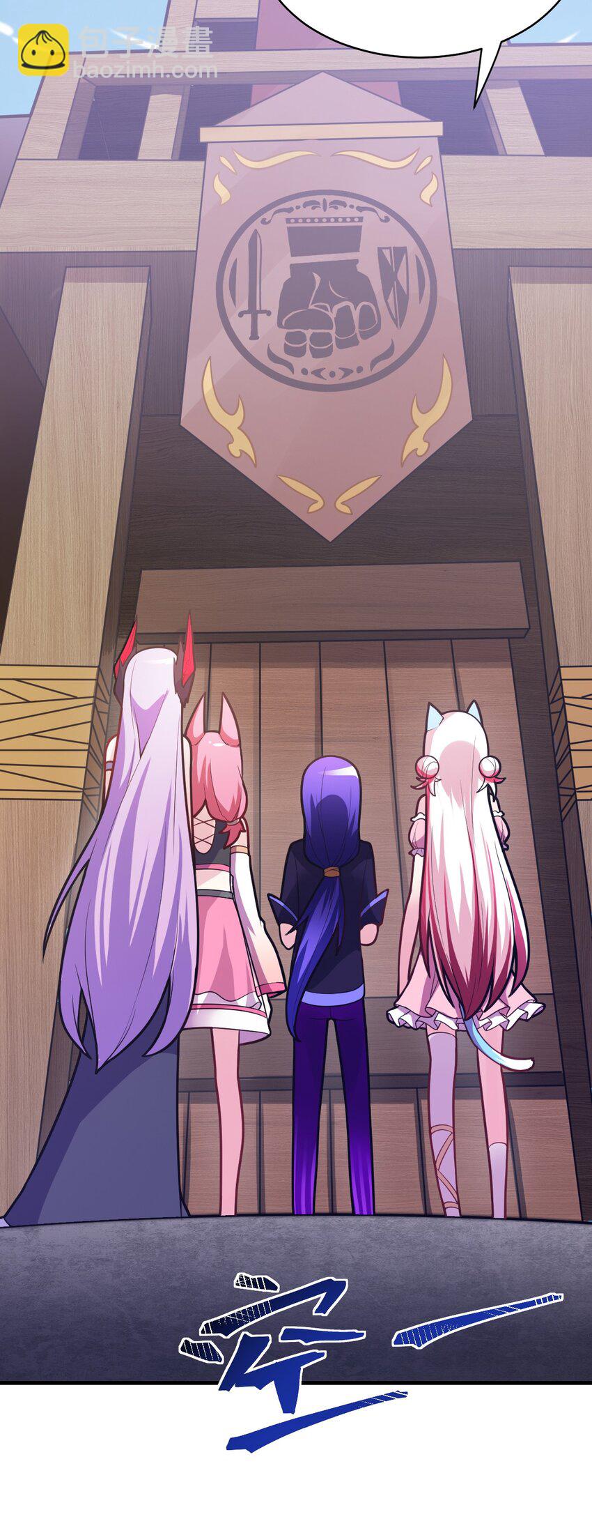 018 城邦乌托尔(1/2)-第19话