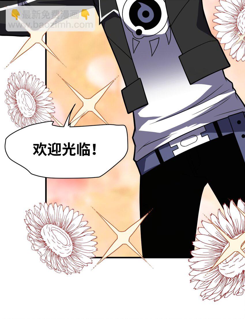 018 城邦乌托尔(1/2)-第19话