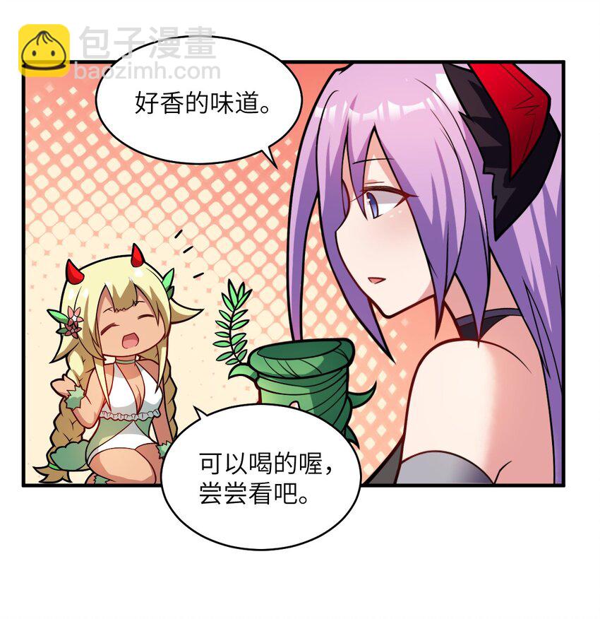 018 城邦乌托尔(1/2)-第19话