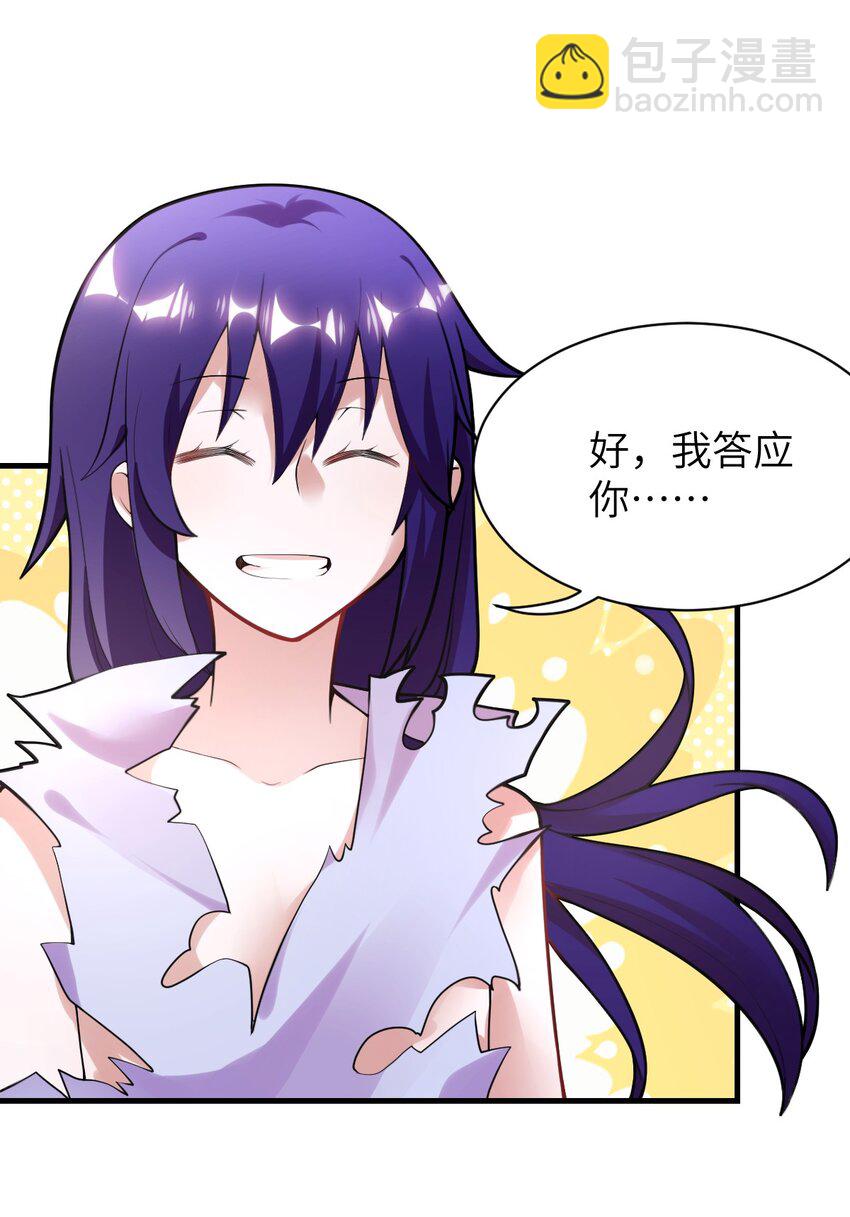 002 大人！时代变了！-第3话