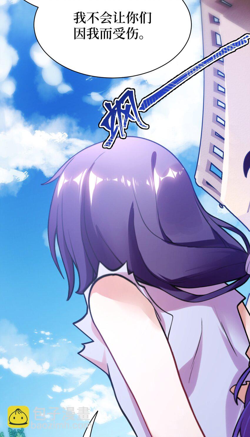 002 大人！时代变了！-第3话