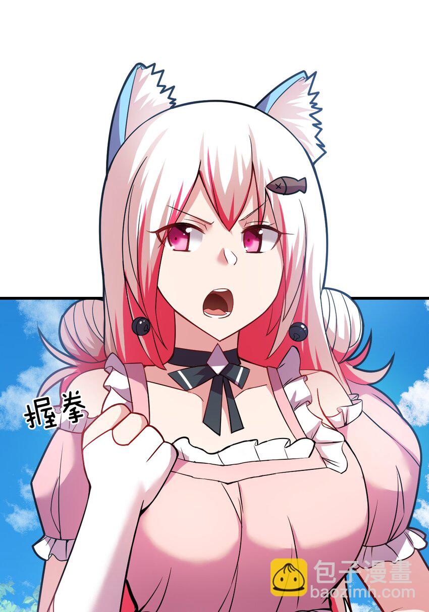 021 仙铜的使用方法(1/2)-第23话