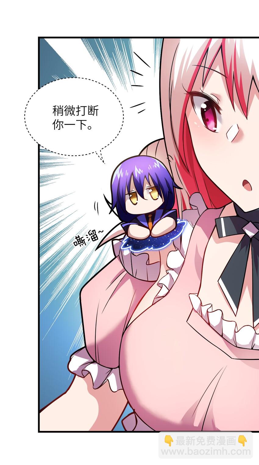 021 仙铜的使用方法(1/2)-第23话