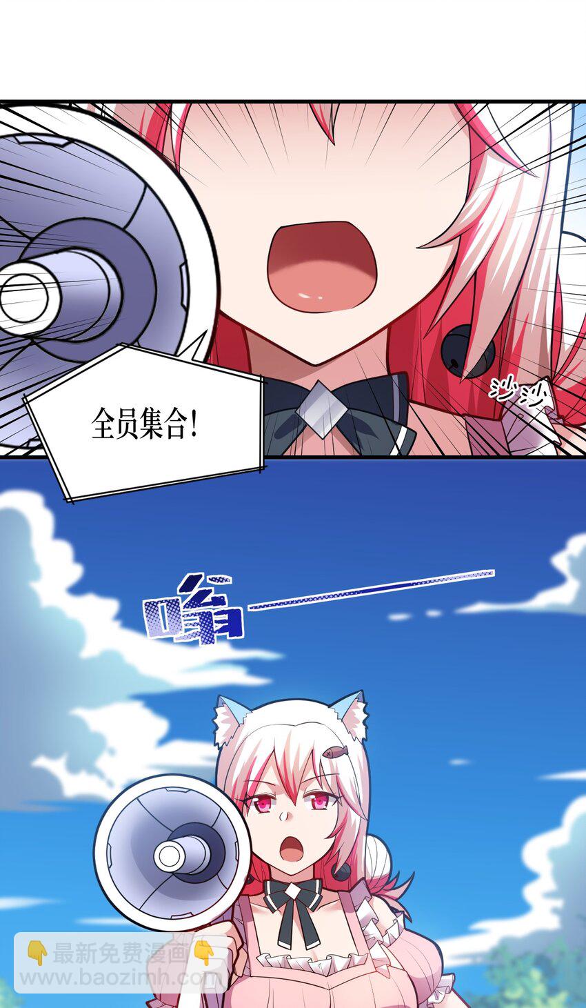 021 仙铜的使用方法(1/2)-第23话