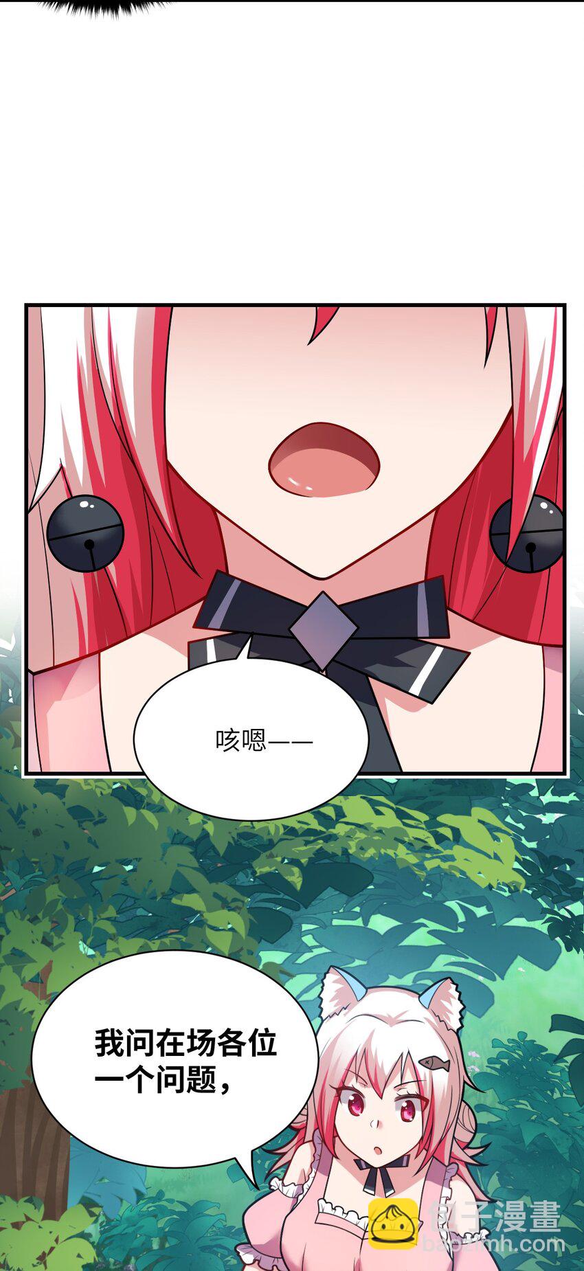 021 仙铜的使用方法(1/2)-第23话