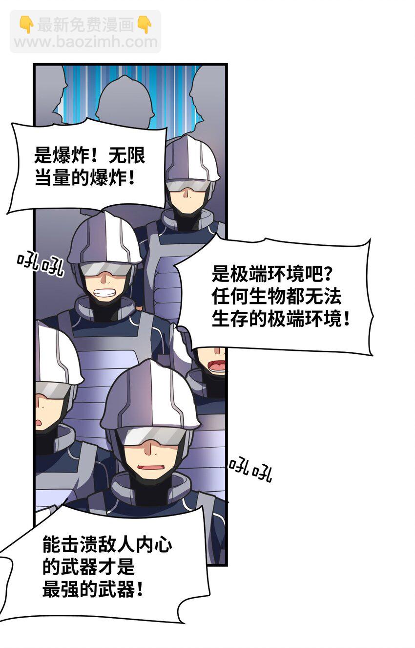 021 仙铜的使用方法(1/2)-第23话