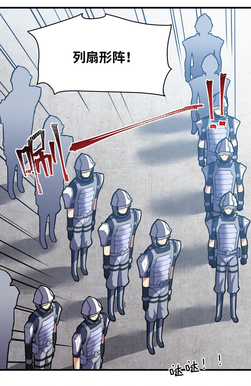 021 仙铜的使用方法(1/2)-第23话