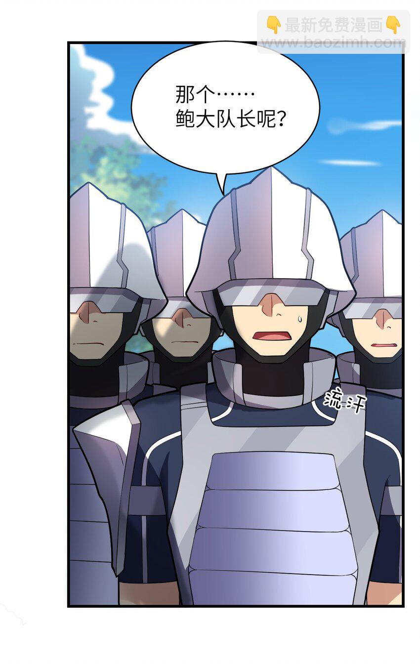 021 仙铜的使用方法(1/2)-第23话