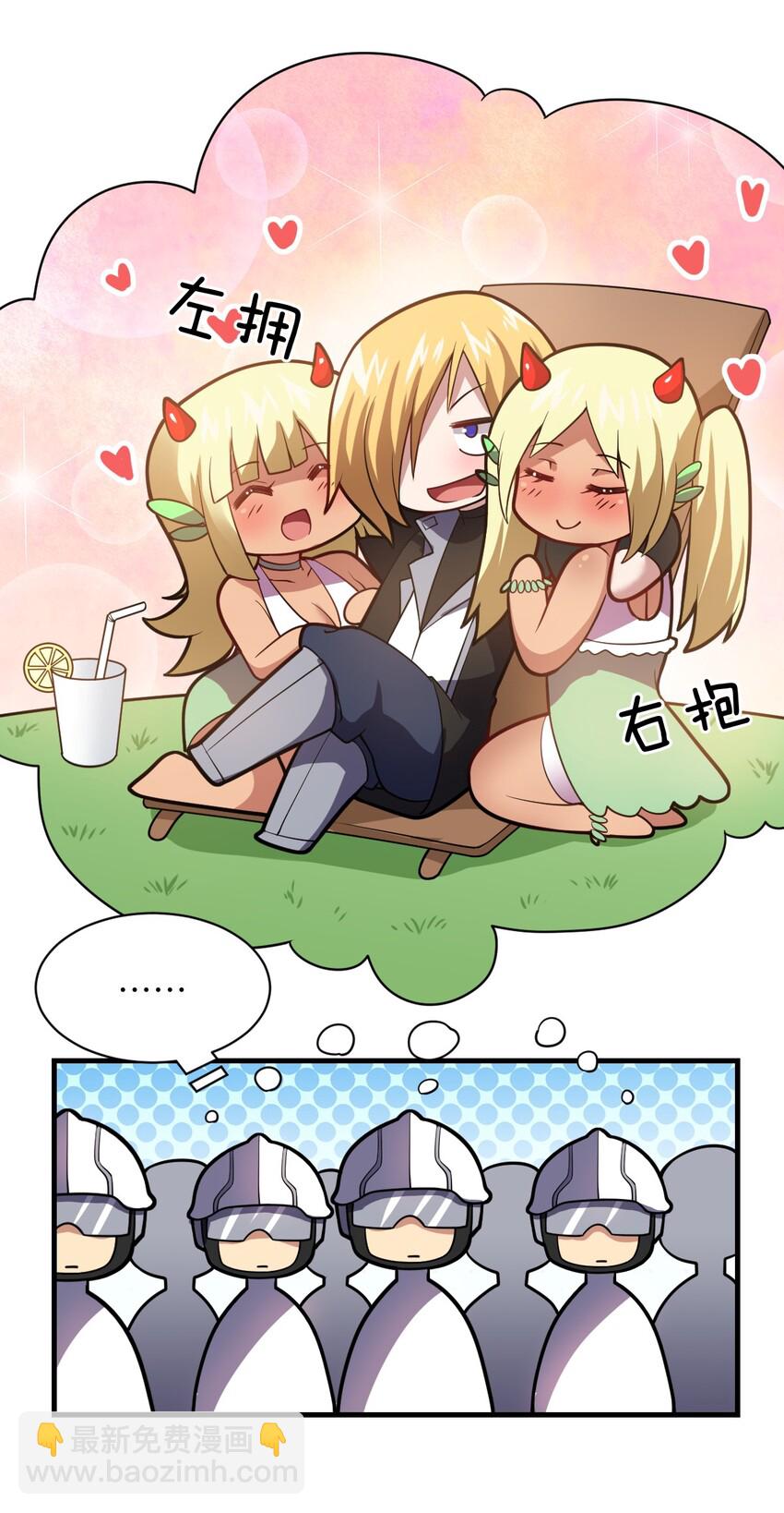 021 仙铜的使用方法(1/2)-第23话