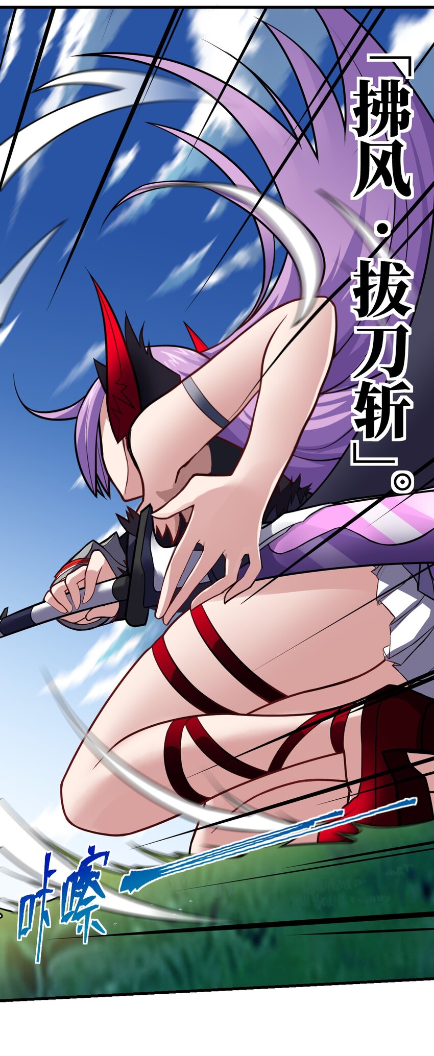 023 决心与决斗(1/2)-第25话