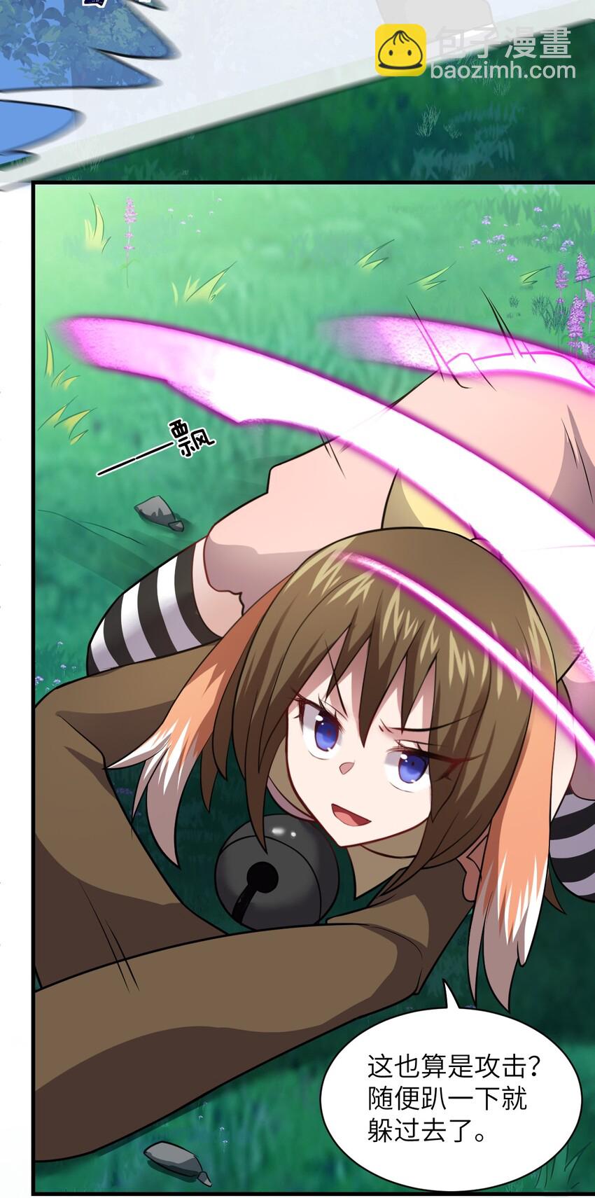 023 决心与决斗(1/2)-第25话