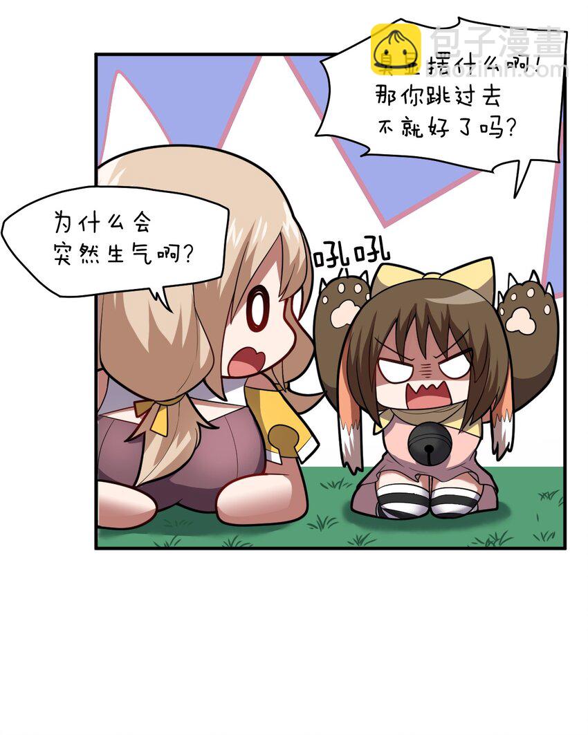 023 决心与决斗(1/2)-第25话