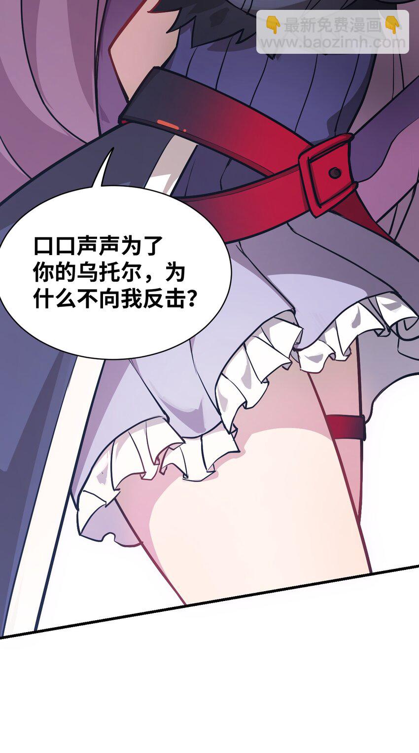 023 决心与决斗(1/2)-第25话