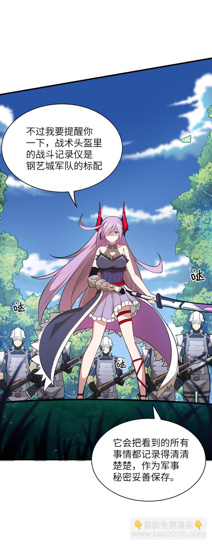 023 决心与决斗(1/2)-第25话