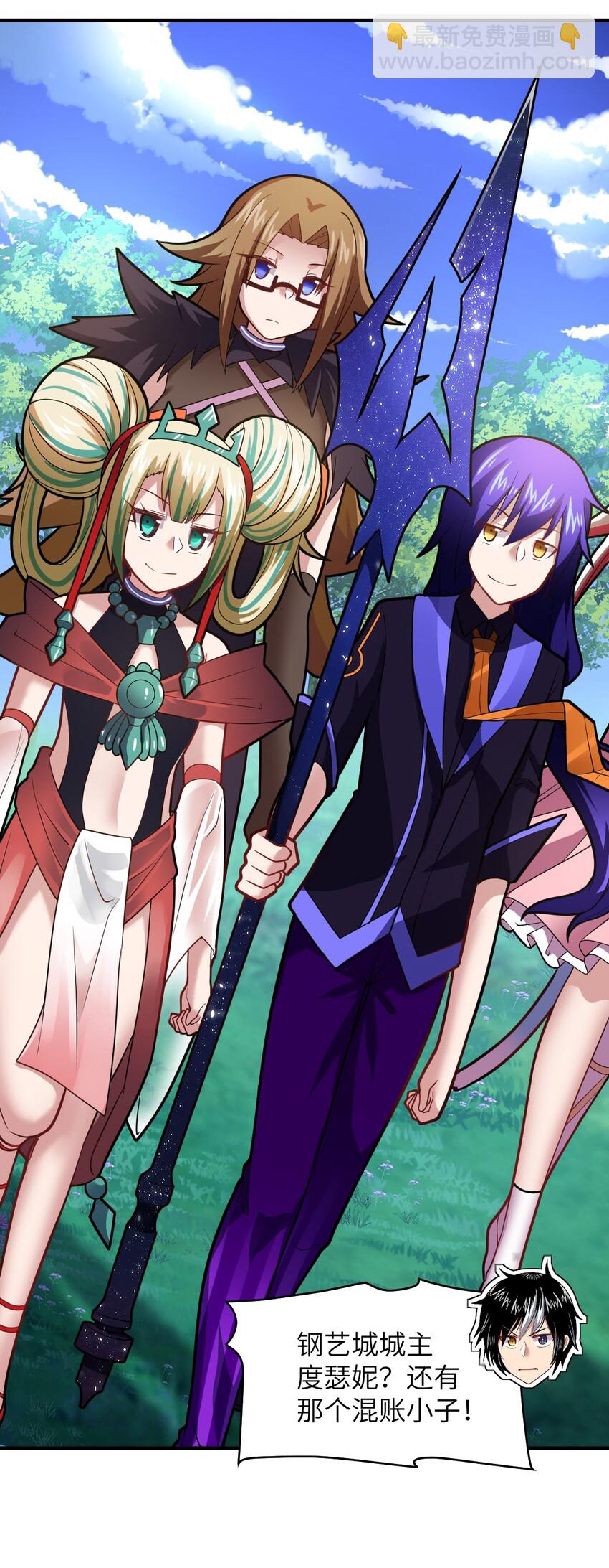 023 决心与决斗(1/2)-第25话