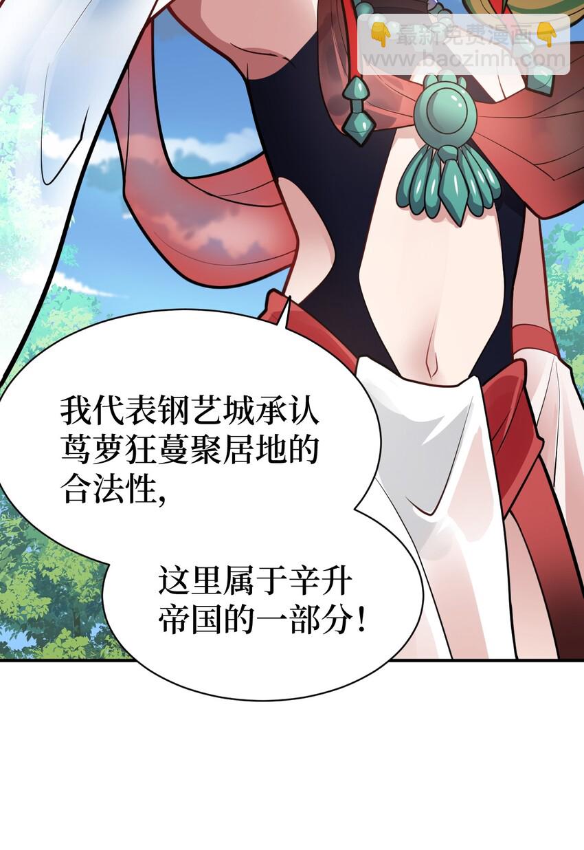 023 决心与决斗(1/2)-第25话