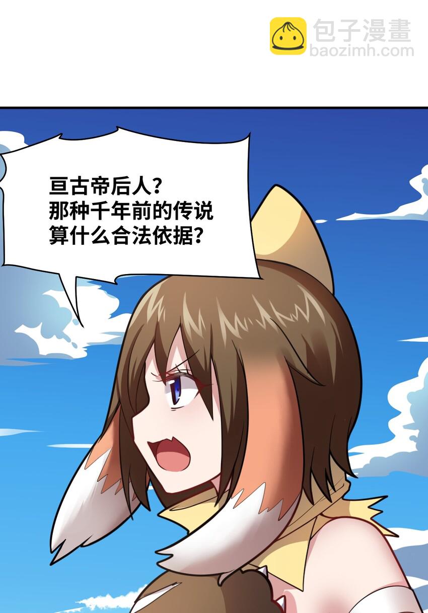 023 决心与决斗(1/2)-第25话