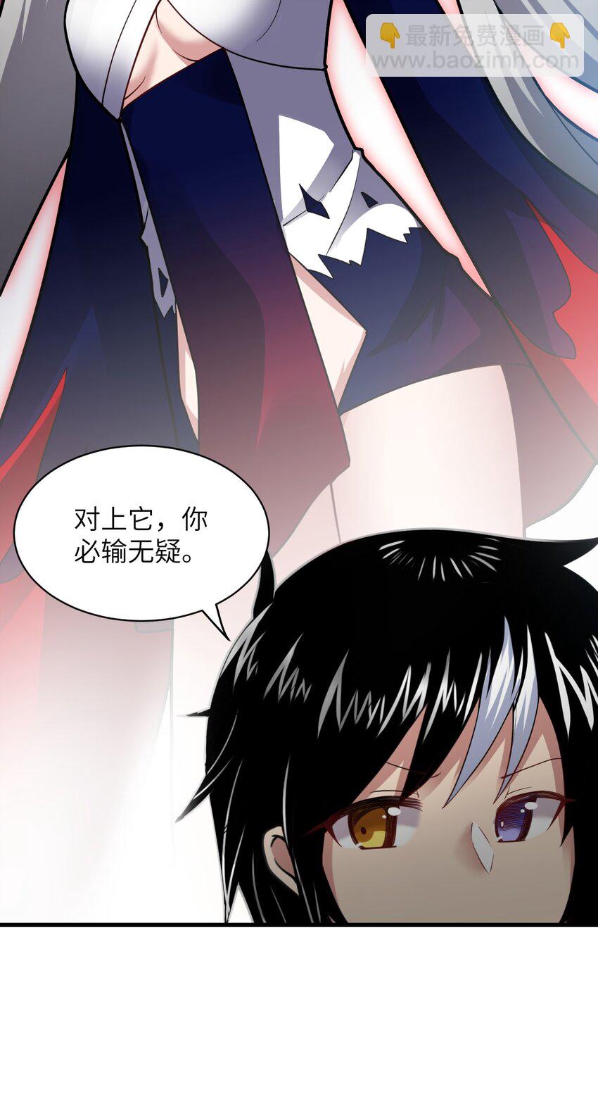 023 决心与决斗(1/2)-第25话