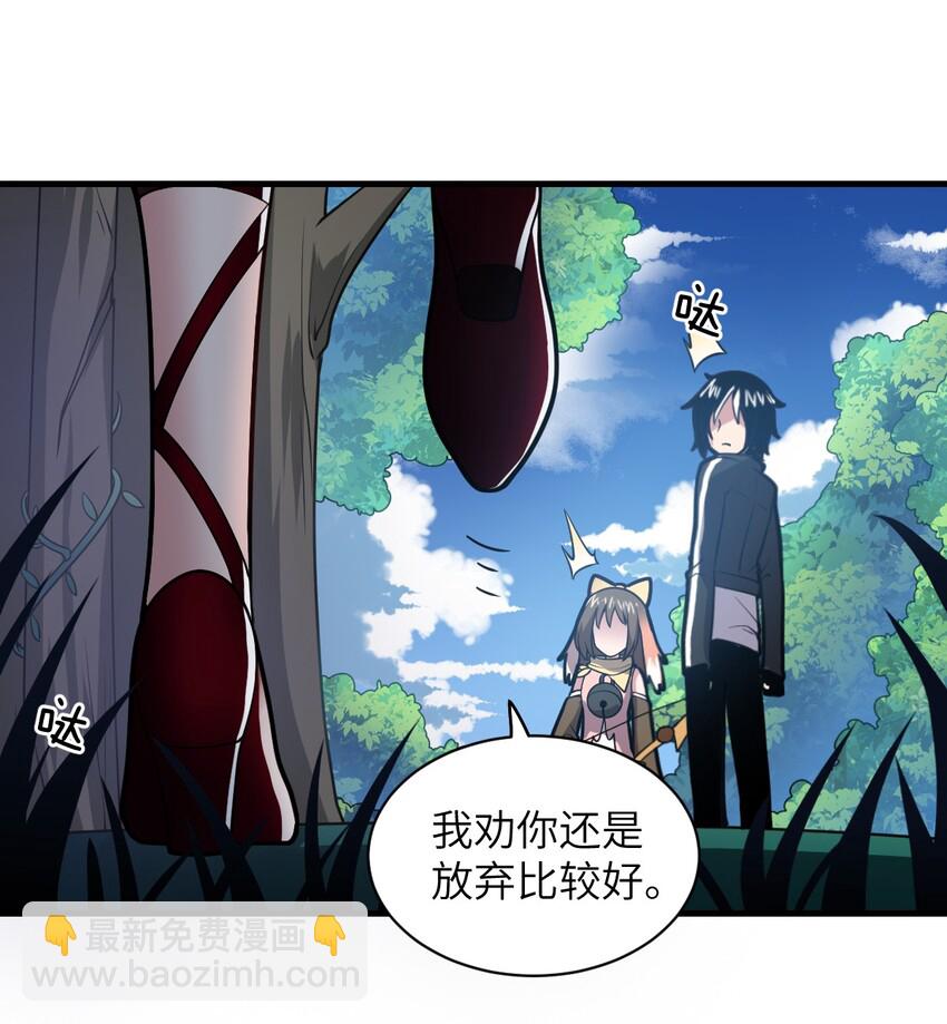 023 决心与决斗(1/2)-第25话