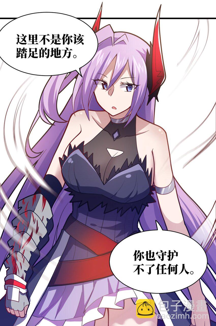 023 决心与决斗(1/2)-第25话