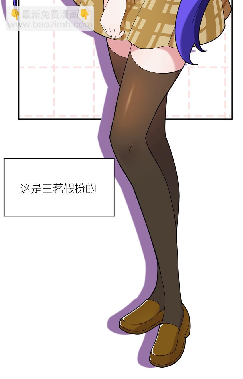 番外 魔君异闻录-3-第27话