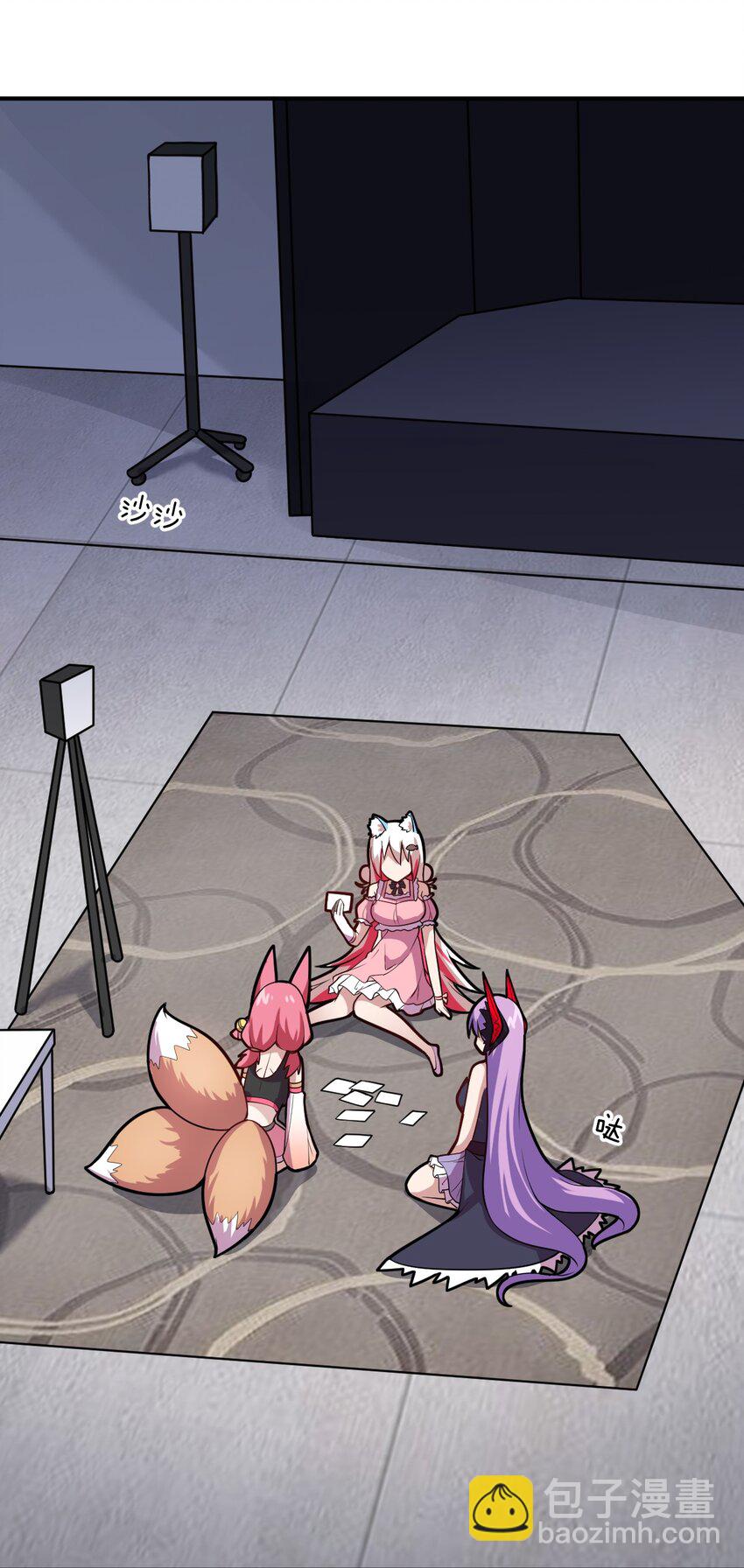 番外 魔君异闻录-3-第27话