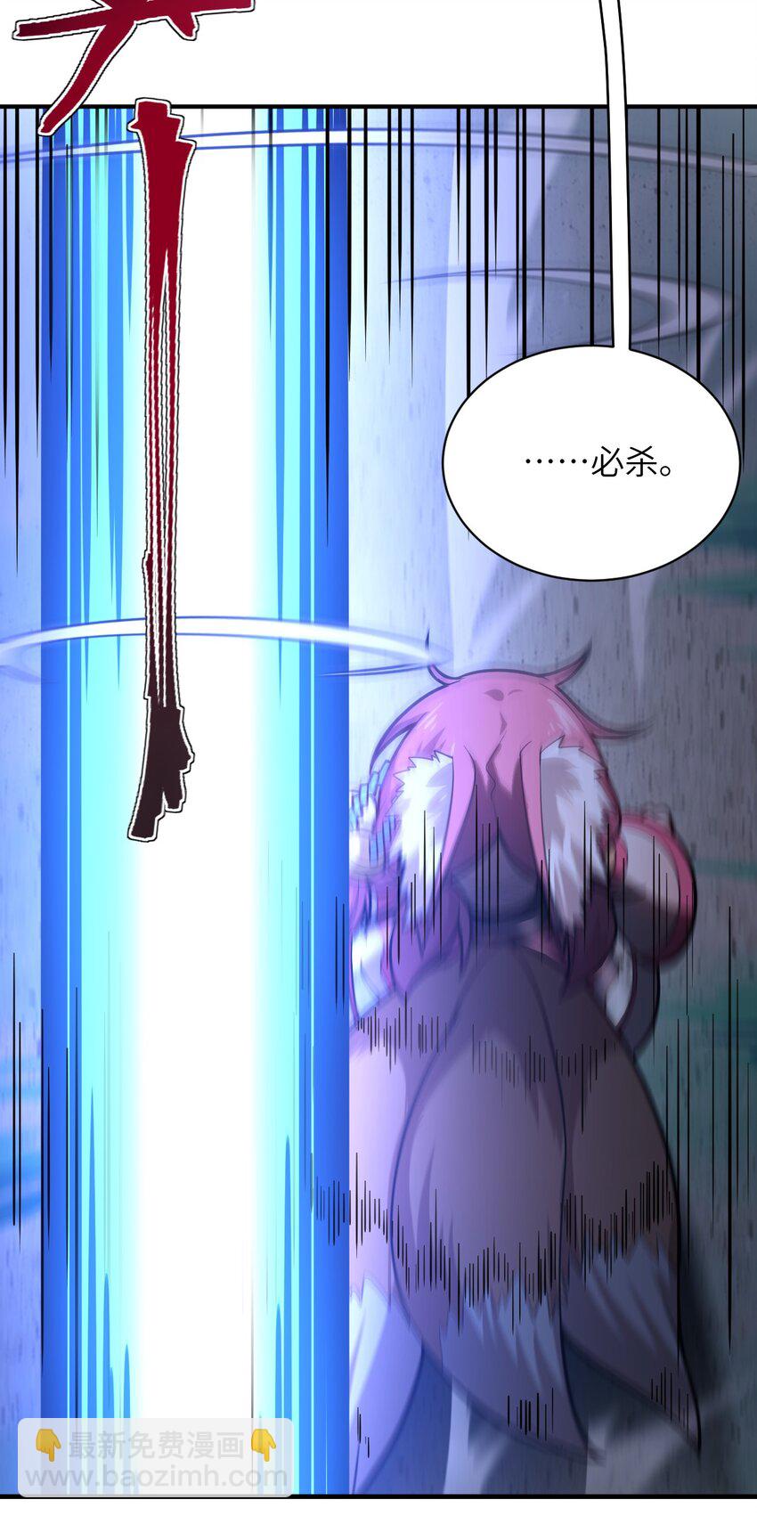 026 弱者之间的战斗？(1/2)-第29话