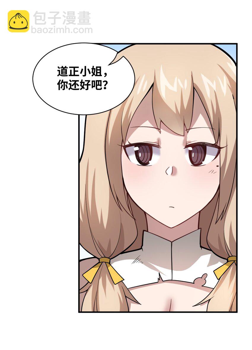 026 弱者之间的战斗？(1/2)-第29话