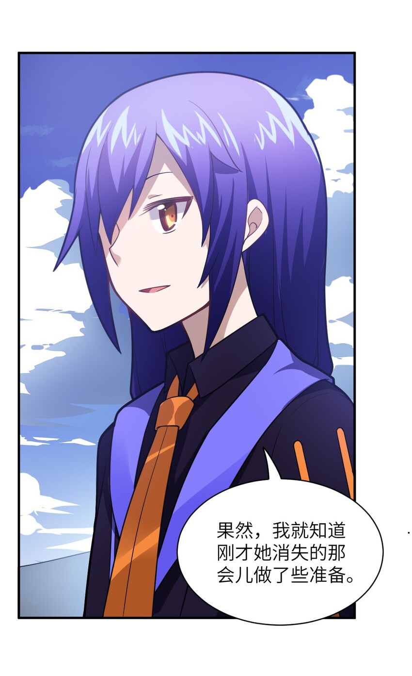 026 弱者之间的战斗？(1/2)-第29话