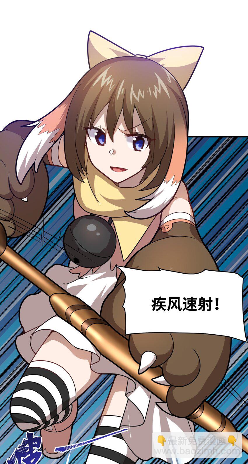 026 弱者之间的战斗？(1/2)-第29话