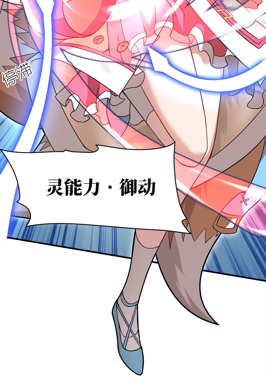 026 弱者之间的战斗？(1/2)-第29话