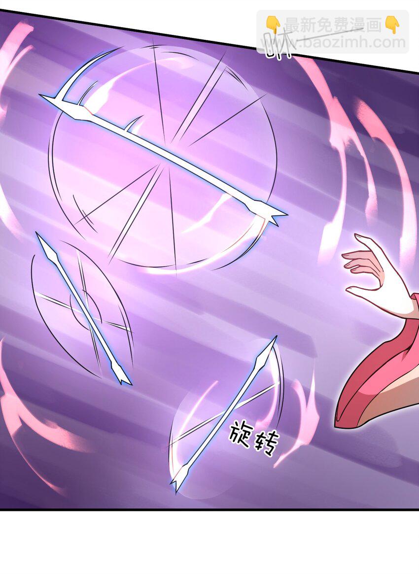 026 弱者之间的战斗？(1/2)-第29话