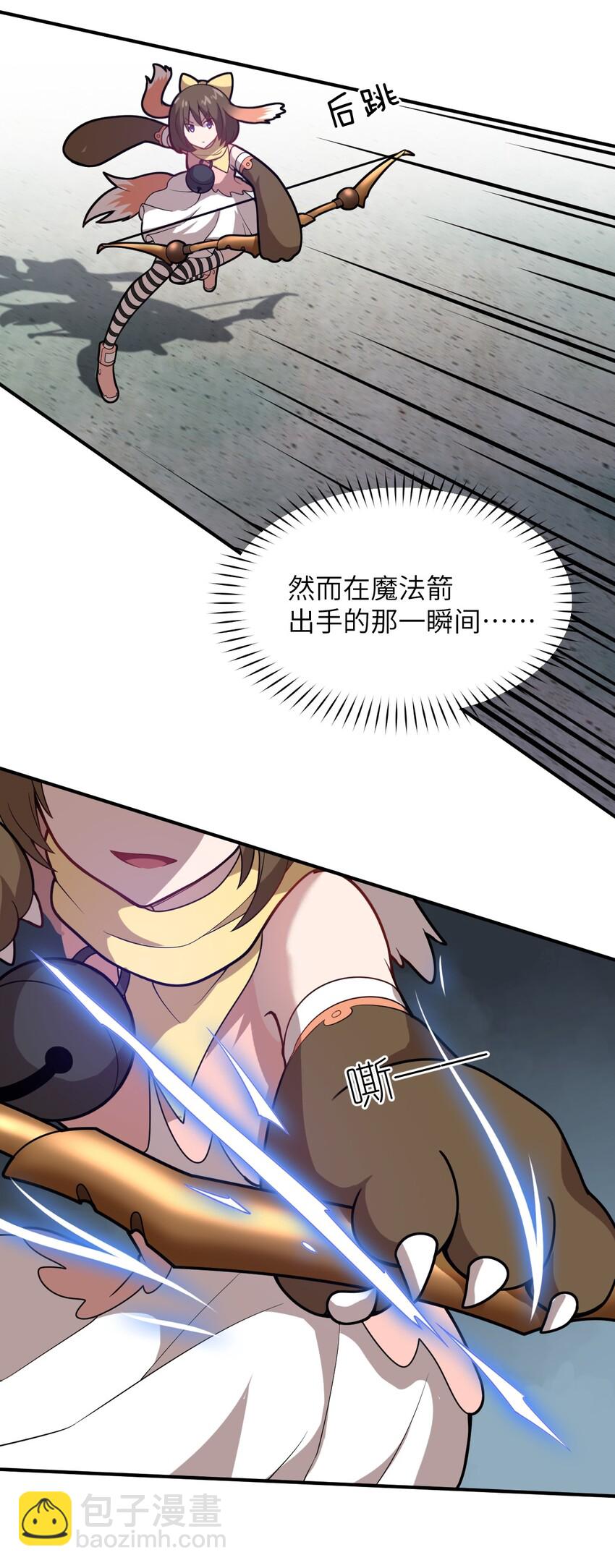 026 弱者之间的战斗？(1/2)-第29话