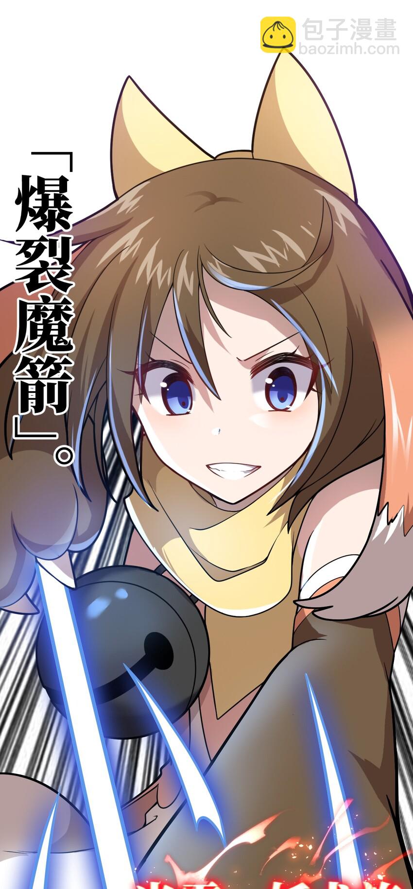 026 弱者之间的战斗？(1/2)-第29话