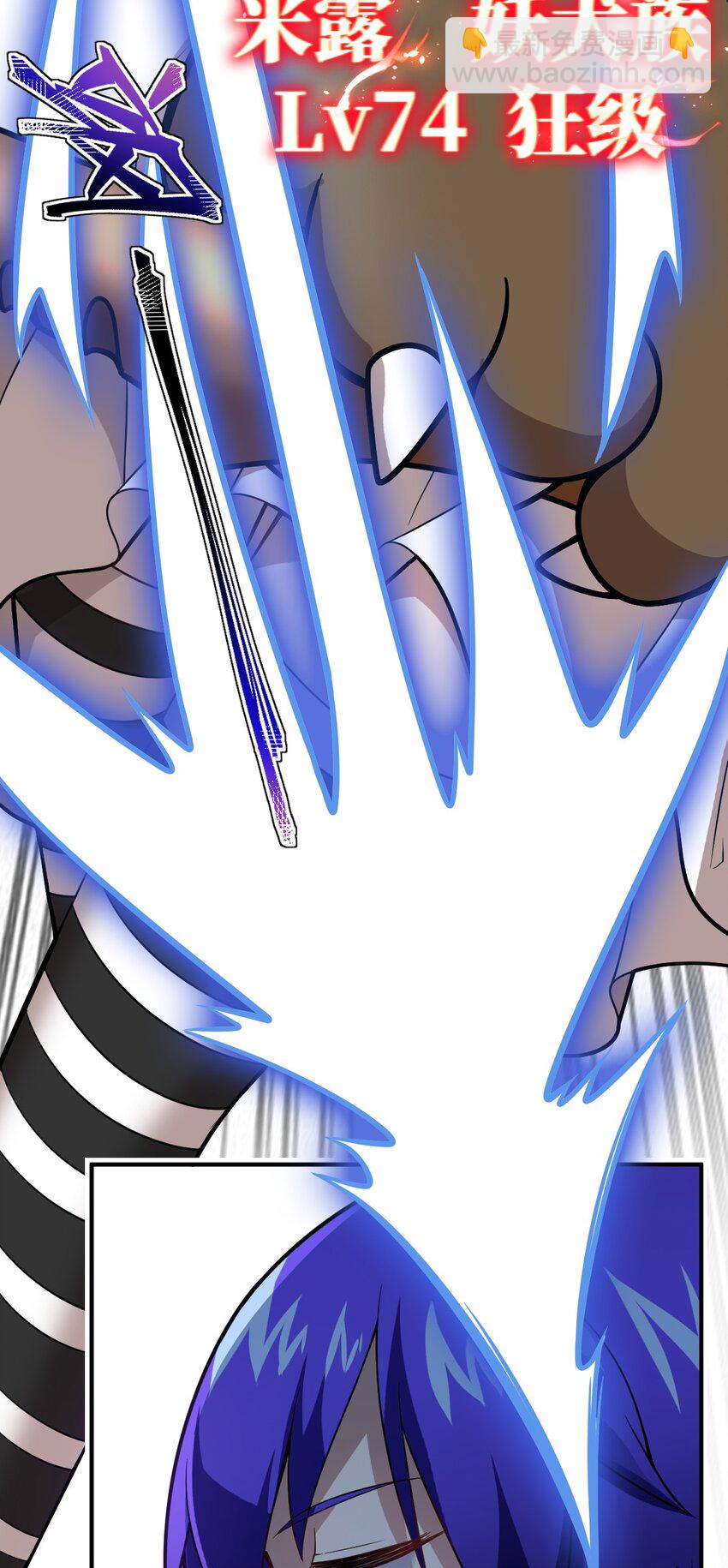 026 弱者之间的战斗？(1/2)-第29话