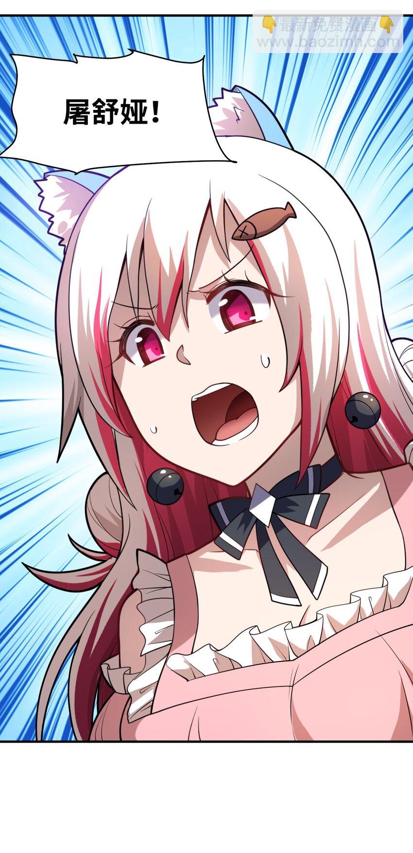 026 弱者之间的战斗？(1/2)-第29话